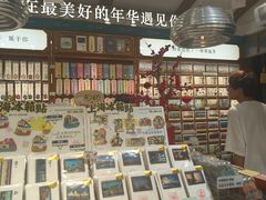 -三生有信(豫园商城店)