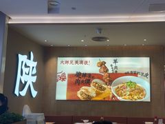 -大师兄·西北小馆(北站缤果空间店)