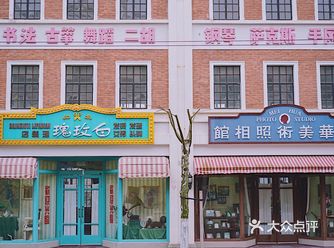 上海影视乐园 一秒穿越老上海
