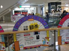 -凯德广场(金牛店)