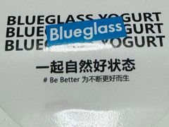 -Blueglass酸奶(华贸购物中心店)
