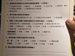 菜单-炊烟小炒黄牛肉(东庆街店)