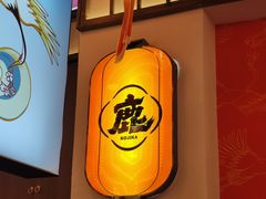 用餐区-仙隐小鹿料理食堂(惠济万达店)