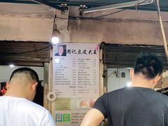 -周记热干面豆皮大王(桃花东街店)