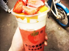 -十二中草莓冰·红豆沙冰屋(十二中店)