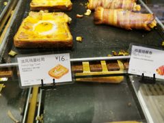 -巴黎贝甜(常德路店)