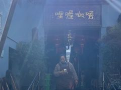 -唔呶喔哩酒家(生产街店)
