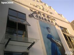 -邓丽君音乐主题餐厅