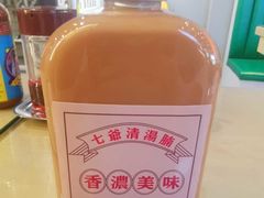 港式丝袜奶茶-七爷清汤腩·港式茶餐厅(世博店)