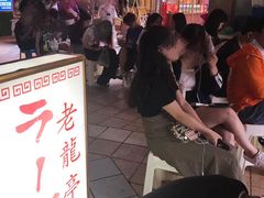 -老龙亭拉面店