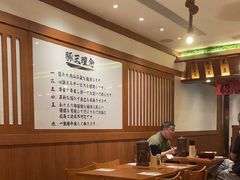 -豚王拉面(澳门银河店)