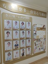 -上海百佳母婴护理中心