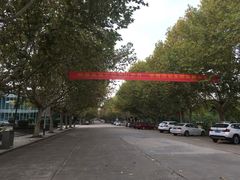 -河海大学(常州校区)