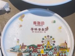 -前海沿·青岛菜(李沧万达店)