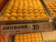 -東更道点心行(崂山丽达店)