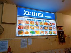 -马老大烧烤(和平路店)