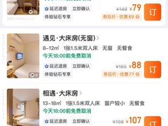 -晨枫酒店(苏州观前步行街店)