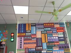 -鲁达面馆本帮风味(共康东路店)