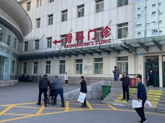 -山西医科大学第二医院(院本部)