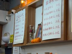 -脑馋粉儿(三里屯店)