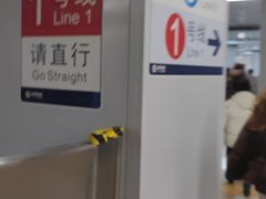 -铁西广场(地铁站)