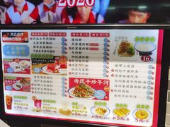-荔银肠粉(建六店)
