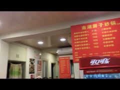 -南湖胖子砂锅(红庙店)