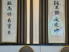 -南八仙·老上海味道(南京东路店)