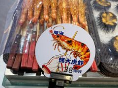 -开海·红岛海鲜虾水饺(石老人店)