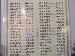 -官塘锋记鱼生·生腌·砂锅粥(牌坊街店)