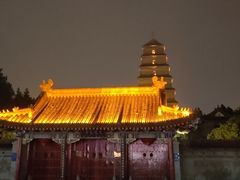 -大慈恩寺(大雁塔)