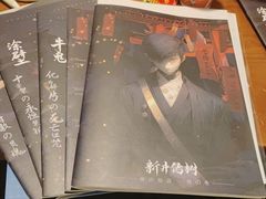 -CLUE演绎实景剧本杀(江南西店)