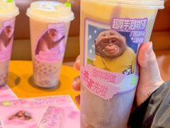 -奈雪的茶(M+世纪都会广场店)