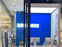 -海马体家庭照相馆(广州正佳广场店)
