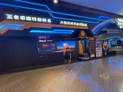 -暴风岛沉浸式体验馆(百联世纪店)