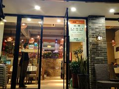 门面-米家餐厅(长生路店)