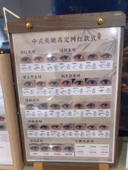 -四季·予你日式美甲美睫Nail