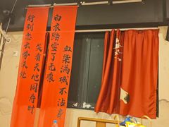 -谜·沉浸侦探剧本杀推理馆(静安店)