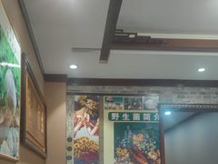 -菌之家·专业纯野生菌火锅·特色炒菌