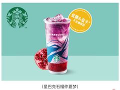 -星巴克(成都太古里二店)