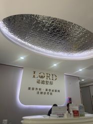 -青岛诺德医学美容医院