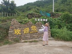 -千岛湖九龙溪漂流