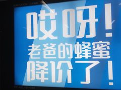 -安立路(地铁站)