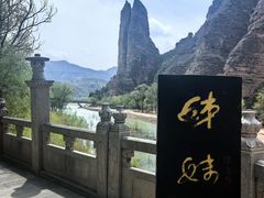 -炳灵寺世界文化遗产旅游区