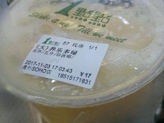 -1点点(银座和谐广场店)