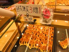 -昆明冠生园·蛋糕·面包(朗悦湾店)