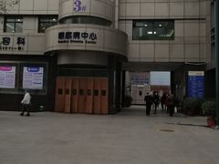 -西安市人民医院(大差市院区)