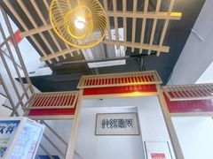 -周震馄饨(雅达阳羡溪山店)