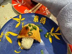 -京樽回転寿司(奥林匹克店)