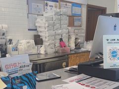 -Blueglass酸奶(财富购物中心店)